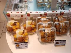 -凯斯汀蛋糕(大学城店)