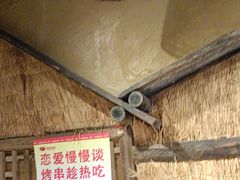 -串盟烧烤大排档·长沙美食地标(星沙店)