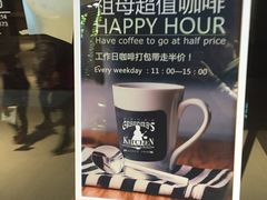 -G+KITCHEN(龙湖狮山天街店)