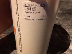 -CoCo都可(万达广场店)