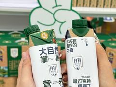 -迪卡侬(袁家岗店)