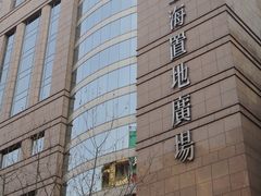 -上海置地广场(南京东路店)