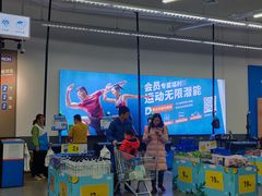 -迪卡侬(安德门店)