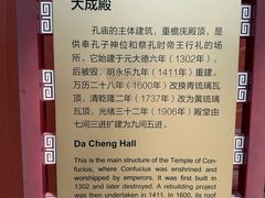 -北京国子监胡同