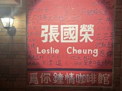 -为你钟情咖啡馆(春熙路太古里步行街店)