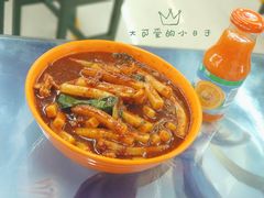 微辣鸡炒年糕-啊臻味道米粉(六道口店)