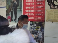 -毛氏汽水包(山海关路店)