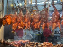 -陈光记烧腊店(罗保博士街店)