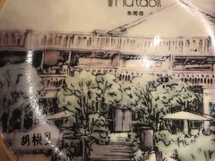 -胡桃里音乐酒馆(万科城市广场店)
