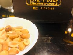 -中国厨房/台湾牛肉面