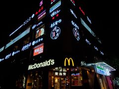 门面-麦当劳(新华路步步高店)