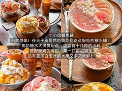 -小龙大肉面馆