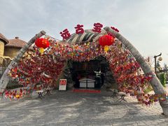 -中华郡文化旅游景区
