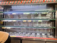 -湖南师大-三牌路鲜货冒菜