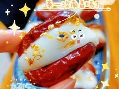 -马打滚