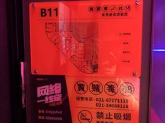-星聚会KTV(龙湖上海奉贤天街店)