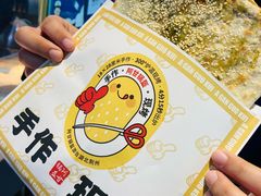 香葱猪肉锅盔-阿甘锅盔(合生汇购物中心店)