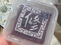 -阮大兴糕团(滨江宝龙店)
