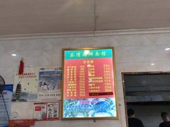 -乐清海鲜面馆(服装城店)