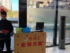 -乐汤汇温泉馆(六合店)