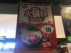门面-吉野家(复兴路第二餐厅店)