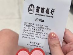 -招商银行(深圳罗湖支行)