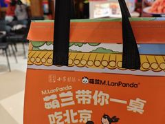 -小吊梨汤·北京菜·烤鸭(清河万象汇店)