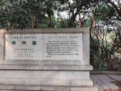 -岳麓山风景名胜区