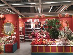 -宜家家居(西安未央商场店)