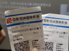 -中影佰纳国际影城DMAX(花都广百广场店)