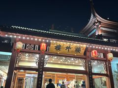 -楼外楼(西湖景区孤山路店)