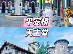 -平安桥天主教堂
