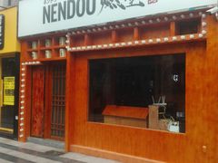 -东晓胜汇里(南洲北路店)