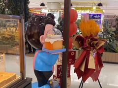 -爸爸糖吐司面包(悠唐购物中心店)