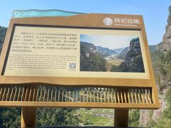 -十九峰景区