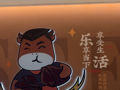 -豪享来(我格广场店)