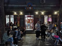 -炒豆合作社(东四总店)