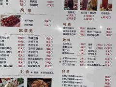 -南门涮肉(国贸商城店)