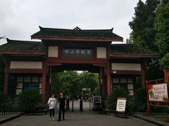 -邓小平故里