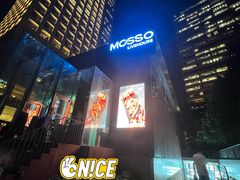 -MOSSO德国餐厅·音乐酒吧(环宇荟店)
