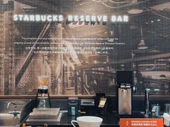 -星巴克臻选(上海今潮8弄店)