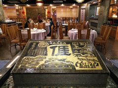 -围龙屋客家食府(福田店)