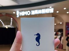 -海马体照相馆(成都来福士广场店)