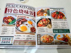 -和平馆·地道港澳茶餐厅(西门口店)