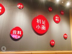 -初见小面(上沙店)