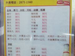 -新武二广福潮粉面食馆(哥英布拉街)