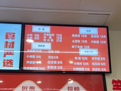 -苏记奶酪(二中店)