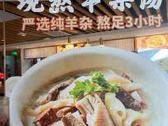 -老碗会·陕西手工面(中心书城店)