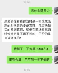 -Dr.林醫生产后修复·超级店(南京江宁同曦店)