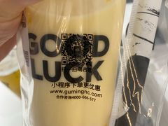 -古茗(萧山利丰路店)